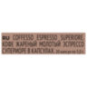 Кофе в капсулах COFFESSO "Espresso Superiore" для кофемашин Nespresso, 100% арабика, 20 порций, 101230, 622164
