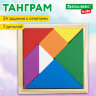 Головоломка развивающая деревянная "Танграм", 14х14 см, BRAUBERG KIDS, 665261, 665261