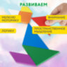 Головоломка развивающая деревянная "Танграм", 14х14 см, BRAUBERG KIDS, 665261, 665261