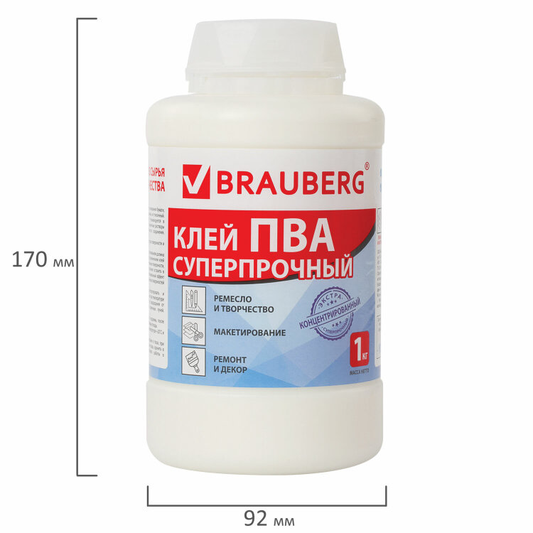 Клей ПВА BRAUBERG, 1 кг, суперпрочный (керамика, ткань, кожа, дерево, бумага, картон), 600984, 600984