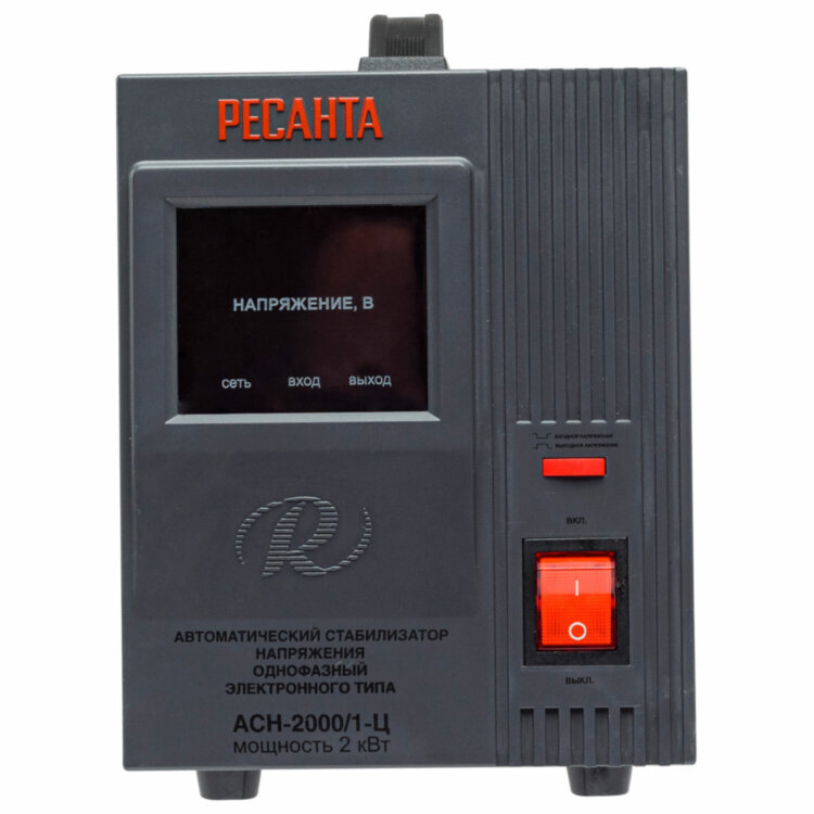 Стабилизатор РЕСАНТА АСН-2000/1-Ц, 2000 Вт, 140-260 В, наполный, 63/6/4, 671270