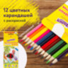 Карандаши цветные ЮНЛАНДИЯ "ТРОПИКИ", 12 цветов, с РАСКРАСКОЙ, трехгранные, грифель 3 мм, натуральное дерево, 181647, 181647