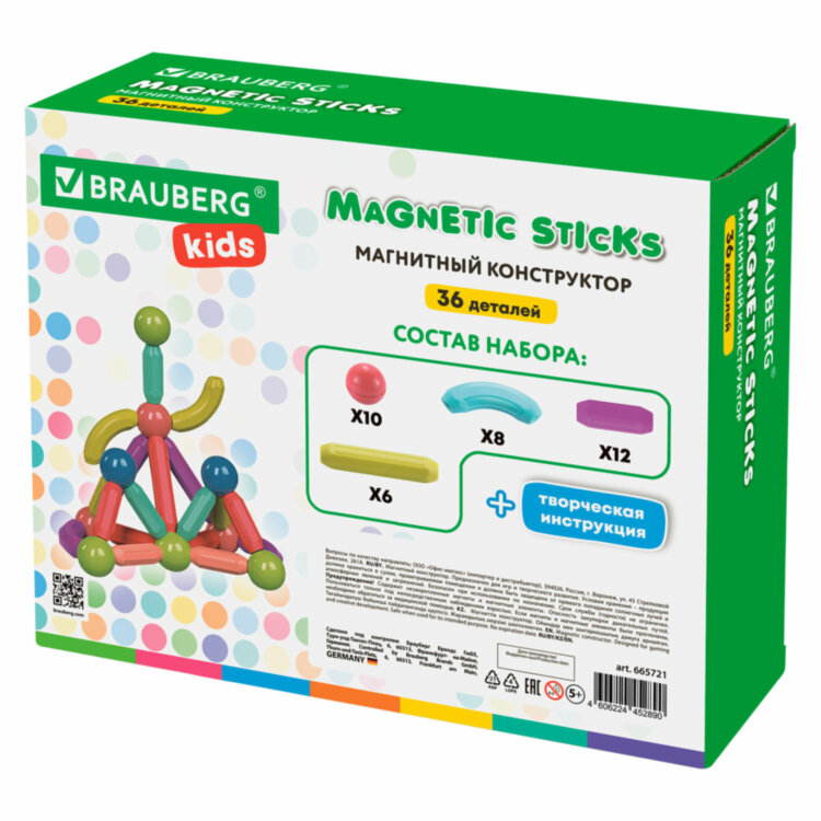 Магнитный конструктор MAGNETIC STICKS, 36 магнитных деталей, BRAUBERG KIDS, 665721, 665721