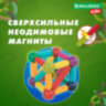 Магнитный конструктор MAGNETIC STICKS, 36 магнитных деталей, BRAUBERG KIDS, 665721, 665721