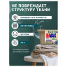 Капсулы для стирки белья 12 шт., BIMAX ЭКО "100 пятен" бумажная коробка, 394-7К, 702638