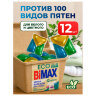 Капсулы для стирки белья 12 шт., BIMAX ЭКО "100 пятен" бумажная коробка, 394-7К, 702638