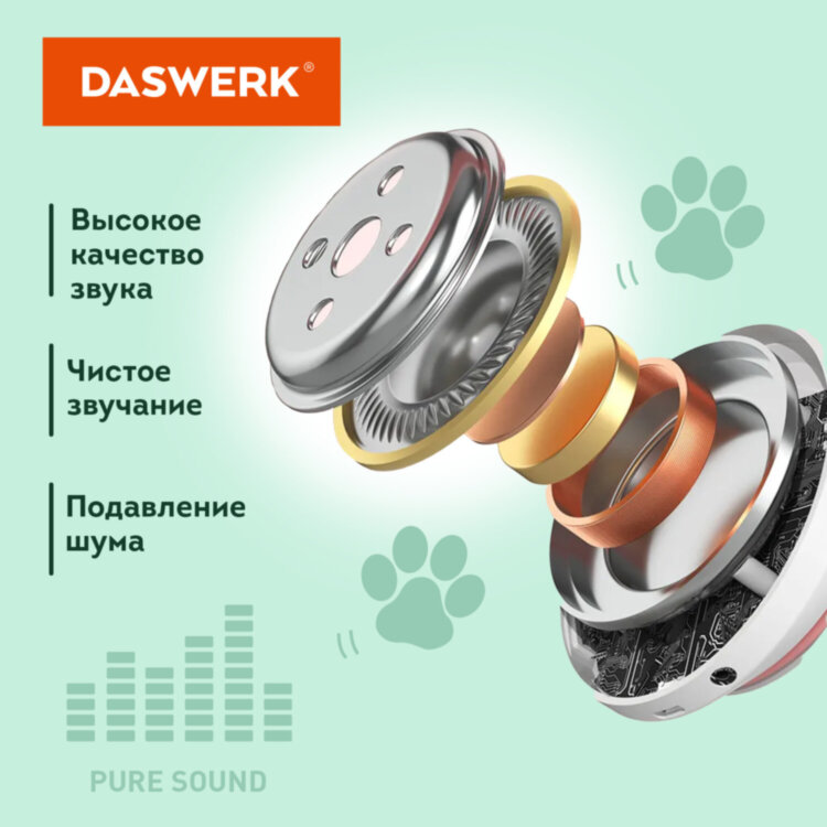Наушники беспроводные игровые накладные, с ушками, светящиеся, мятные DASWERK STN-28, 513804, 513804