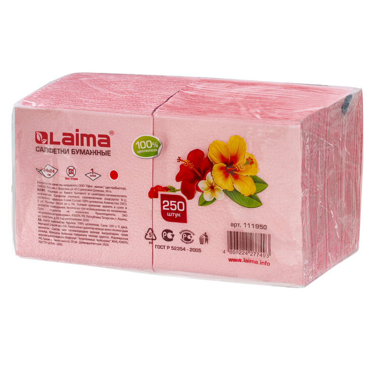 Салфетки бумажные, 250 штук, 24х24 см, LAIMA, красные (пастельный цвет), 100% целлюлоза, 111950, 111950