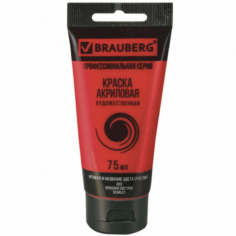 Краска акриловая художественная BRAUBERG ART CLASSIC, туба 75мл, КРАСНАЯ СВЕТЛАЯ, 191082, 191082