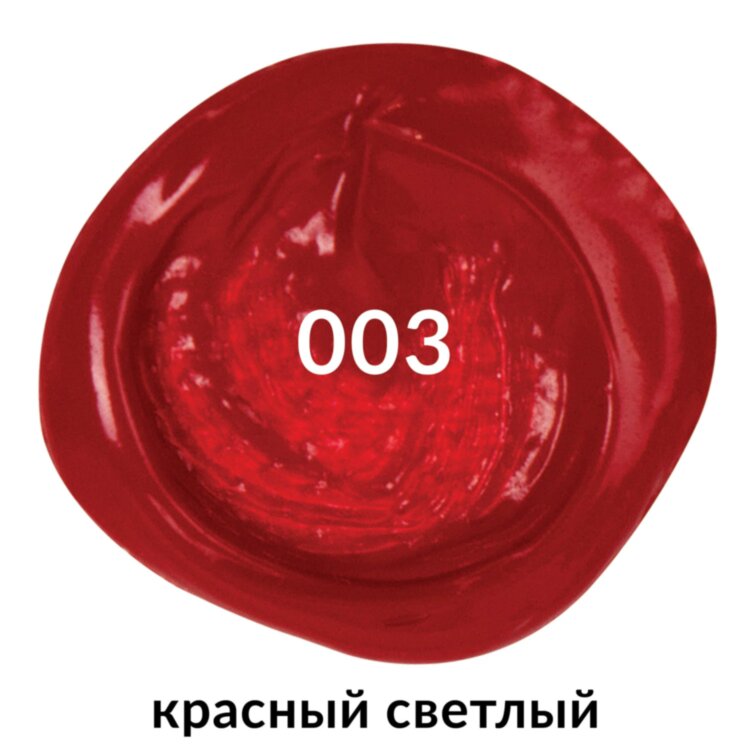 Краска акриловая художественная BRAUBERG ART CLASSIC, туба 75мл, КРАСНАЯ СВЕТЛАЯ, 191082, 191082