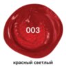 Краска акриловая художественная BRAUBERG ART CLASSIC, туба 75мл, КРАСНАЯ СВЕТЛАЯ, 191082, 191082