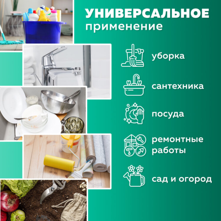 Перчатки МНОГОРАЗОВЫЕ латексные ДЛИННАЯ МАНЖЕТА 25 см ЧЕРНЫЕ, размер 8-9, L (большой), вес 90 г, КП, 139596, 609355