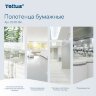 Полотенца бумажные 200 шт., Tellus/TORK (H3) ADVANCED, КОМПЛЕКТ 20 пачек, 2-слойные, белые, 23х23 см, V-сложение, 290184, 126508