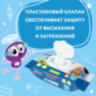 Салфетки влажные детские 120 шт., универсальные, 0+, с пластиковым клапаном, ЮНЛАНДИЯ, 129893, 129893