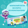 Салфетки влажные детские 120 шт., универсальные, 0+, с пластиковым клапаном, ЮНЛАНДИЯ, 129893, 129893