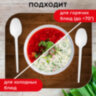Ложка столовая одноразовая пластиковая 165 мм, белая, КОМПЛЕКТ 100 шт., СТАНДАРТ, LAIMA, 603079, 603079