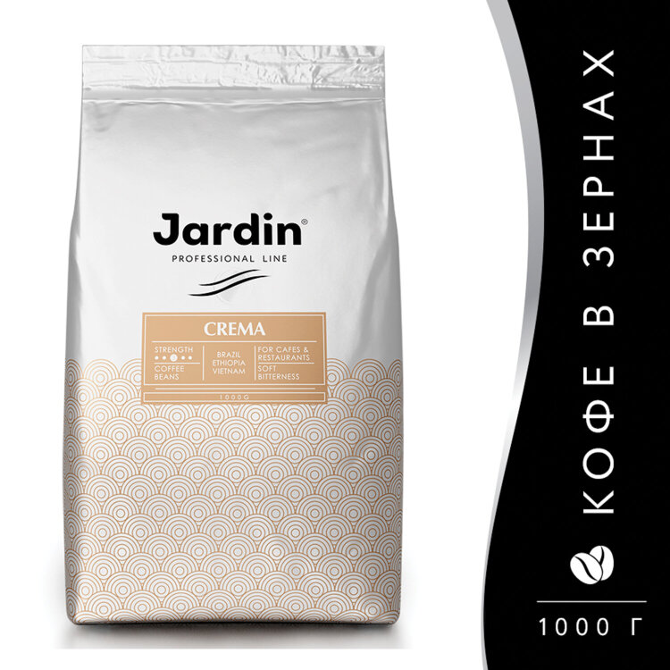 Кофе в зернах JARDIN "Crema" 1 кг, 0846-08, 621115