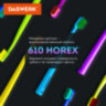 Зубные щетки, набор 10 штук, СРЕДНЕ-МЯГКИЕ (MEDIUM SOFT), DASWERK (ДАСВЕРК), 608215, 608215