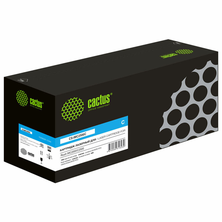 Картридж лазерный CACTUS (CS-IMC2500C) для Ricoh IMC2000/C2500, голубой, ресурс 10500 стр., 364254