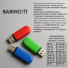 Флеш-диск 8 GB PHILIPS VIVID, разъем USB 3.0, зеленый, FM08FD00B/97, 514093