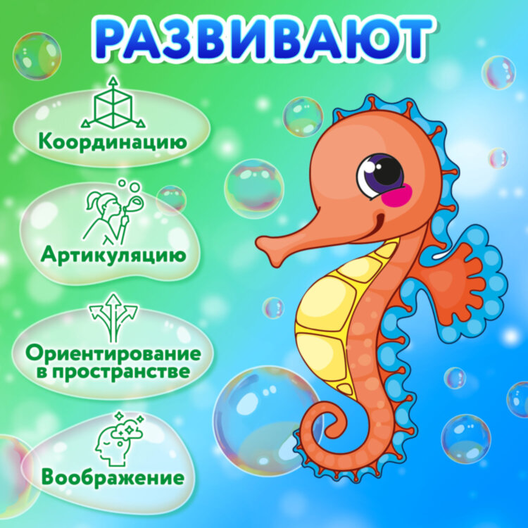 Мыльные пузыри 200 мл, "Волшебный меч", дисплей, BRAUBERG KIDS, 666205, 10 штук, 666205