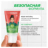 Зубная паста детская 50 г, SYNERGETIC, клубничка и банан, от 3 до 6 лет (красная), 201010, 701880