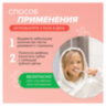 Зубная паста детская 50 г, SYNERGETIC, клубничка и банан, от 3 до 6 лет (красная), 201010, 701880