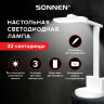 Настольная лампа / светильник беспроводная SONNEN PT-402, органайзер, USB, LED, 3 Вт, 3 режима, 238782, 238782