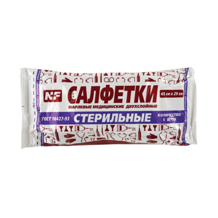 Салфетка марлевая стерильная NF КОМПЛЕКТ 5 шт., 2 слоя, 45х29 см, плотность 28 (±2) г/м2, 630600