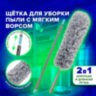 Пипидастр (сметка-метелка) для уборки, метелка 45 см, рукоятка 130-180 см, серый, LAIMA HOME, 606807, 606807