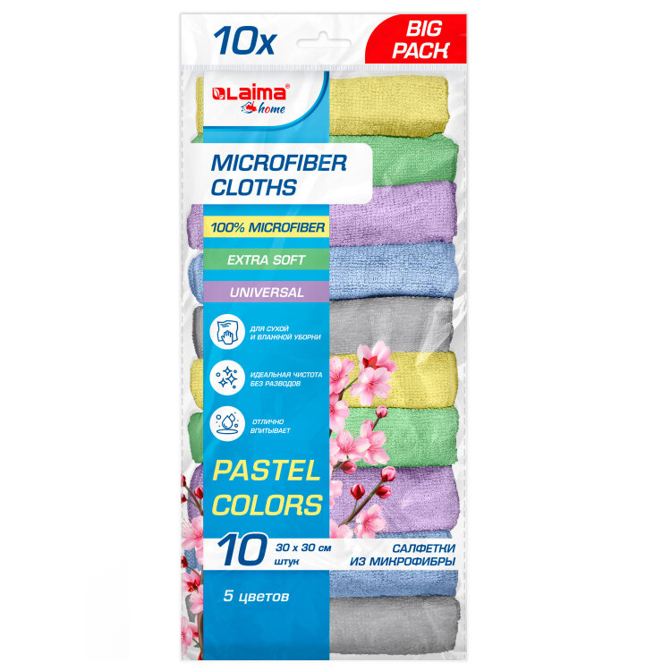 Салфетки из МИКРОФИБРЫ 30х30 см PASTEL COLOUR, big pack, КОМПЛЕКТ 10 штук, 180 г/м2, LAIMA HOME, 700608, 700608