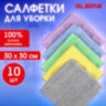 Салфетки из МИКРОФИБРЫ 30х30 см PASTEL COLOUR, big pack, КОМПЛЕКТ 10 штук, 180 г/м2, LAIMA HOME, 700608, 700608