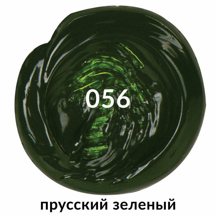 Краска акриловая художественная BRAUBERG ART CLASSIC, туба 75 мл, ПРУССКАЯ ЗЕЛЕНАЯ, 191105, 191105