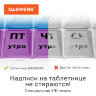 ТАБЛЕТНИЦА / Контейнер-органайзер для лекарств и витаминов, 7 дней/3 приема BOX, DASWERK (ДАСВЕРК), 630848, 630848