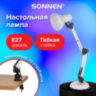 Настольная лампа / светильник SONNEN TL-007, подставка + струбцина, 40 Вт, Е27, БЕЛЫЙ, высота 60 см, 235539, 235539