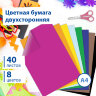 Цветная бумага А4 ТОНИРОВАННАЯ В МАССЕ, 40 листов 8 цветов, склейка, 80 г/м2, BRAUBERG, 210х297 мм, 124714, 124714