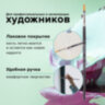 Кисть художественная профессиональная BRAUBERG ART CLASSIC, синтетика мягкая под колонок, плоская, № 6, короткая ручка, 200698, 10 штук, 200698