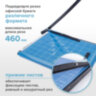 Резак сабельный BRAUBERG TS312 SABER, на 12 л., длина реза 460 мм, металлическое основание, A3, 531801, 531801