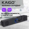 Колонка-саундбар KAIGO (КАЙГО) GE-1002, 6 Вт, AUX, USB, черная, 514223, 514223