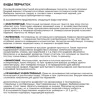 Перчатки полиэтиленовые плотные КОМПЛЕКТ 25 пар (50 шт.) размер M (средний) 10 микрон, PATERRA, 607016
