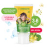 Зубная паста детская 50 г, SYNERGETIC, клубничка и банан, от 3 до 6 лет (желтая), 201009, 701879
