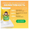 Зубная паста детская 50 г, SYNERGETIC, клубничка и банан, от 3 до 6 лет (желтая), 201009, 701879