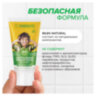 Зубная паста детская 50 г, SYNERGETIC, клубничка и банан, от 3 до 6 лет (желтая), 201009, 701879