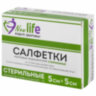 Салфетка марлевая стерильная NEW LIFE КОМПЛЕКТ 10 шт., 12 слоев, 5х5 см, плотность 36 (±2) г/м2, 150684, 630565