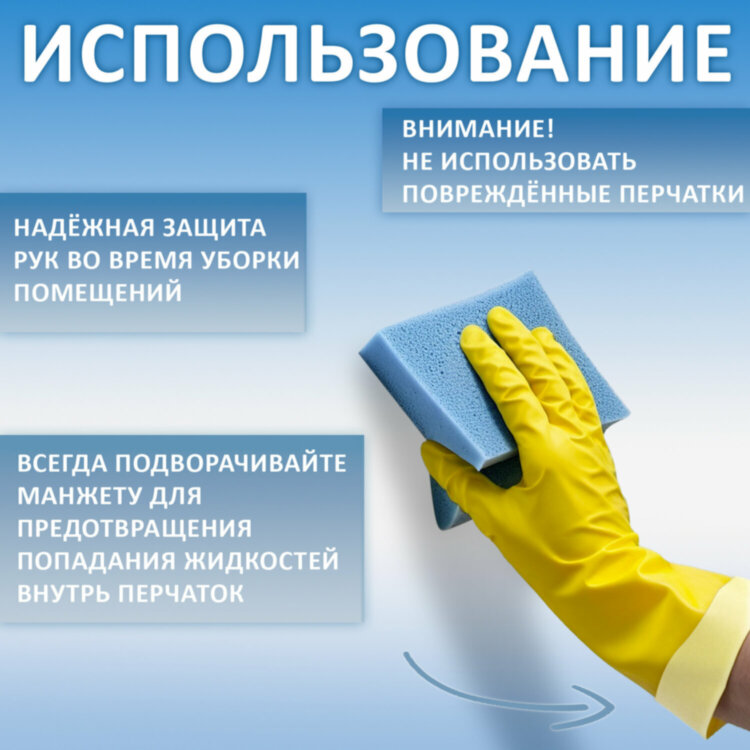 Перчатки МНОГОРАЗОВЫЕ латексные ДЛИННАЯ МАНЖЕТА 25 см КРАСНЫЕ, размер 8-9, L (большой), вес 90 г, КП, 133333, 609353