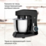 Миксер планетарный BQ (БИ-КЬЮ) MX342, 1600 Вт, 10 скоростей, 3 насадки, металлическая чаша 4,5 л, черный, 86195975, 457503