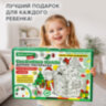 Картонный игровой развивающий Домик-раскраска "Новогодний", высота 130 см, BRAUBERG KIDS, 880365, 880365
