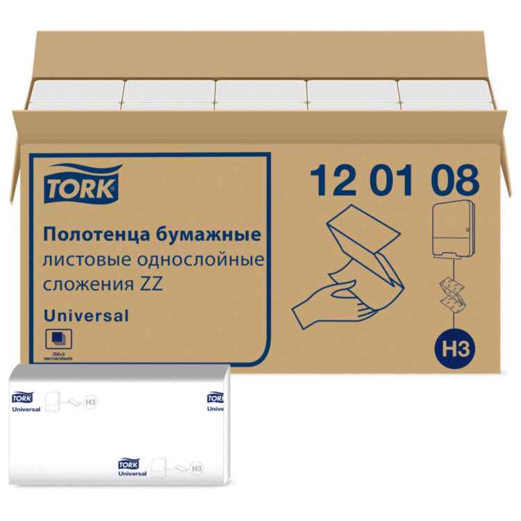 Полотенца бумажные 250 шт., Tellus/TORK (H3) UNIVERSAL, КОМПЛЕКТ 20 пачек, белые, 23х23 см, V-сложение, 120108, 124556