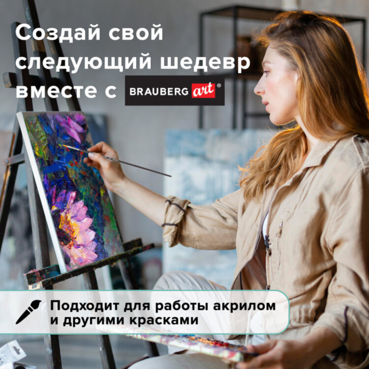 Кисть художественная профессиональная BRAUBERG ART CLASSIC, синтетика мягкая под колонок, круглая, № 3, короткая ручка, 200688, 10 штук, 200688