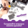 Конструктор металлический ЮНЛАНДИЯ "Для уроков труда №6", развивающий, 146 элементов, 104684, 104684